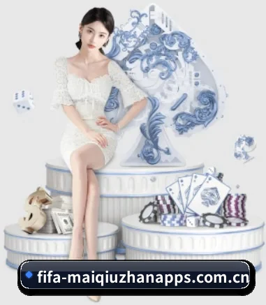 买球站 APP 界面